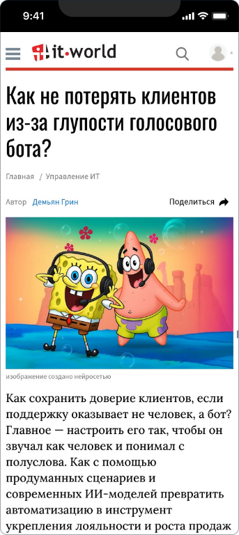 Лия — 5