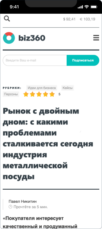 МеталлИмпорт — 1