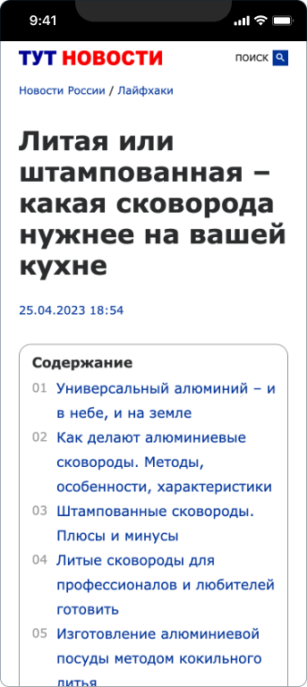 МеталлИмпорт — 2