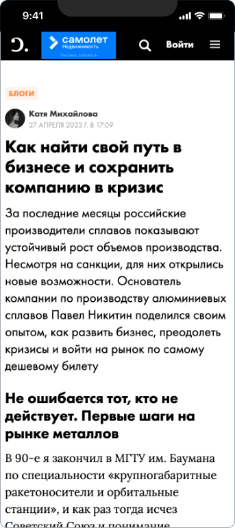 МеталлИмпорт — 3