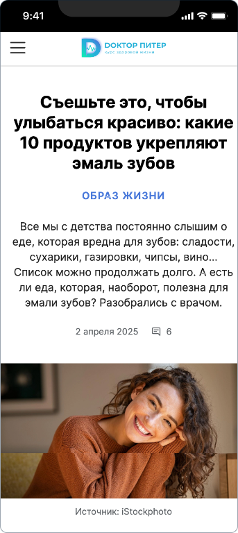 МИА.РФ — 2