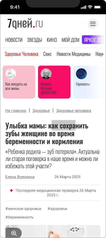 МИА.РФ — 3