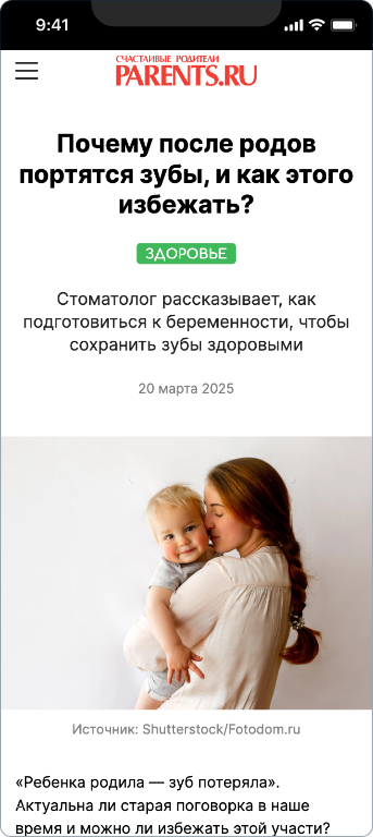 МИА.РФ — 4