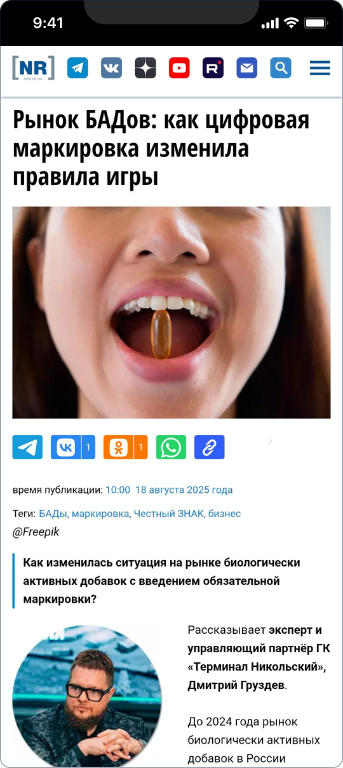 Терминал «Никольский» — 1
