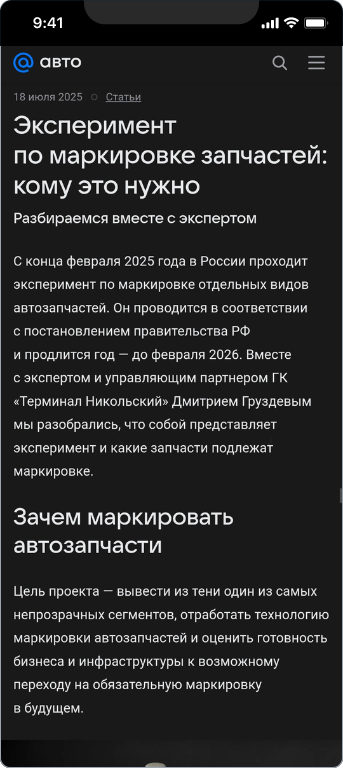 Терминал «Никольский» — 2
