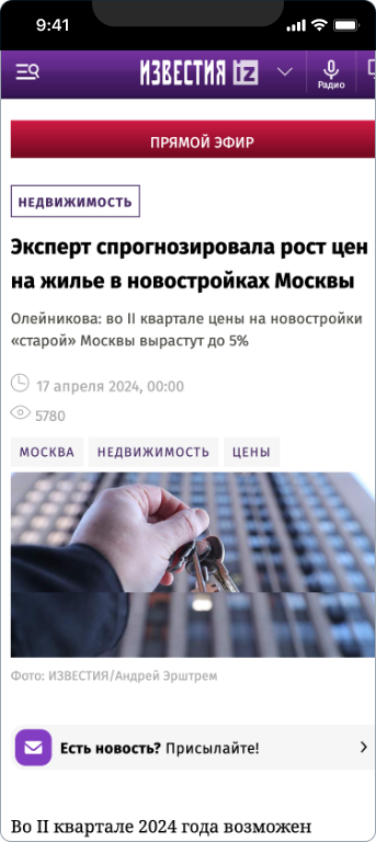 Нина Олейникова — 5