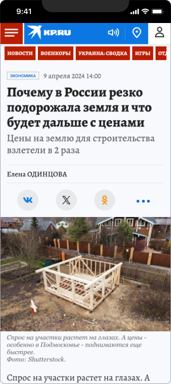 Нина Олейникова — 3