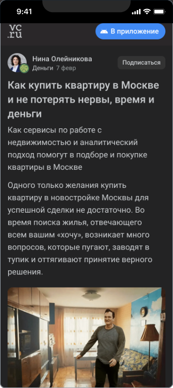 Нина Олейникова — 2