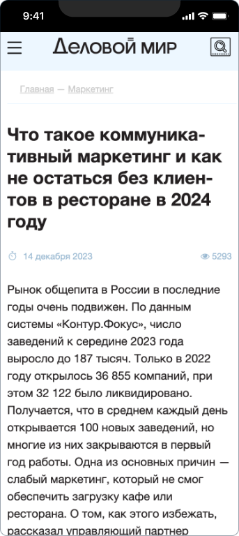 Опен Сервис — 1