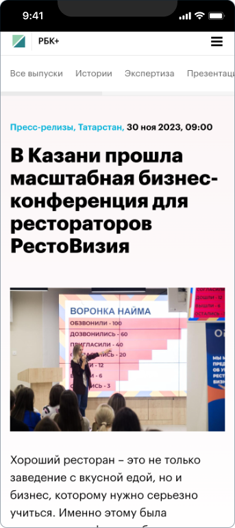 Опен Сервис — 2