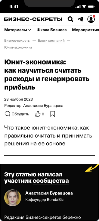 Опен Сервис — 3
