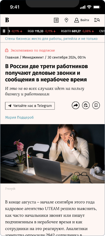 ОптиТим — 1