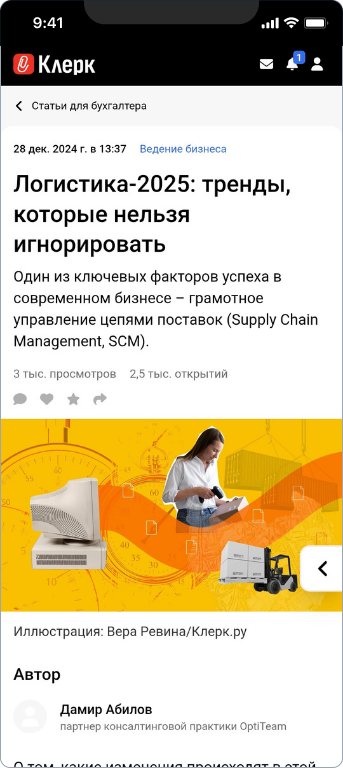 ОптиТим — 2
