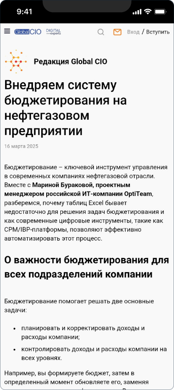 ОптиТим — 4