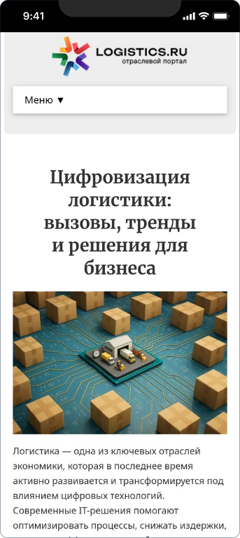 ОптиТим — 5