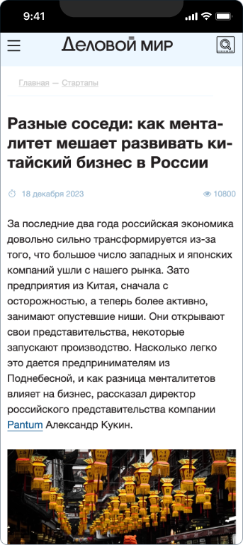 Pantum — 4