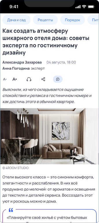 Анна Погодина — 1