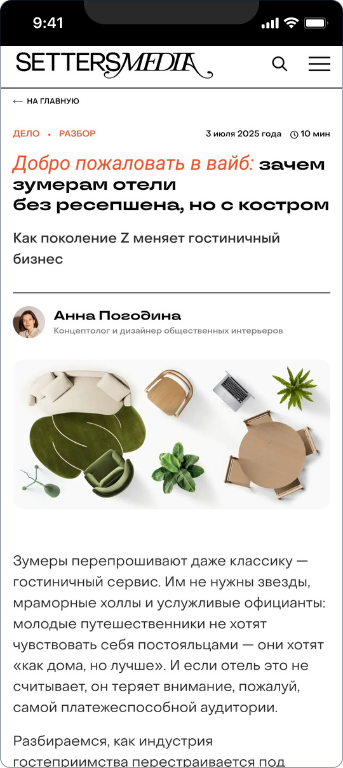 Анна Погодина — 3