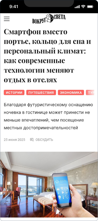 Анна Погодина — 4