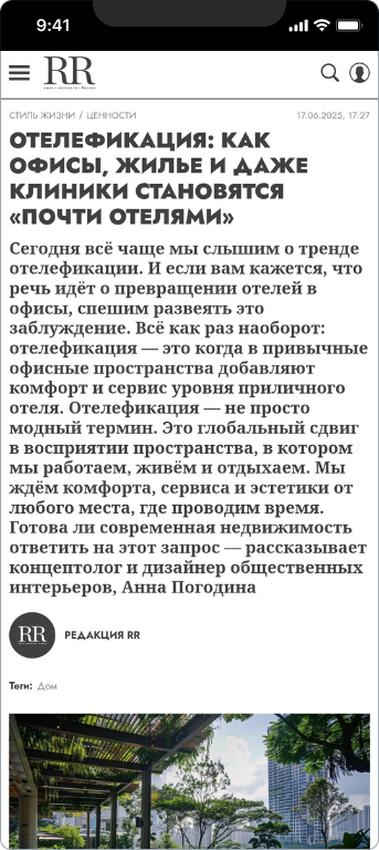 Анна Погодина — 5