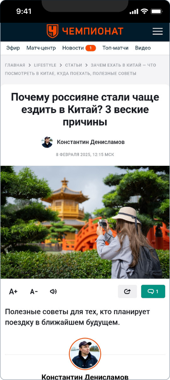 Полис812 — 1
