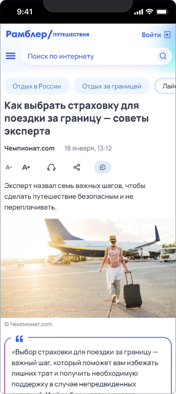 Полис812 — 2
