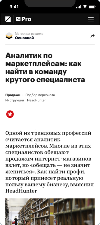 Евгений Понятов — 1