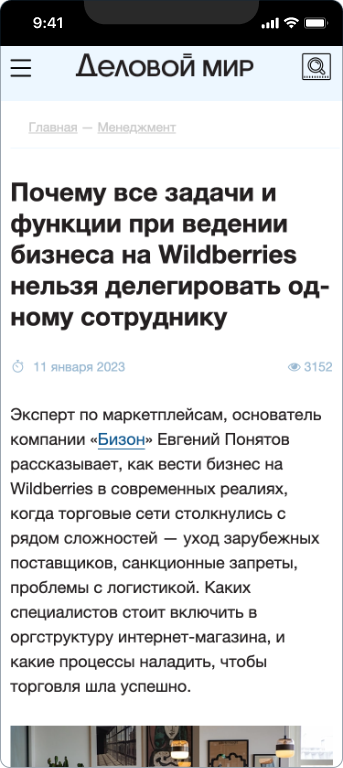 Евгений Понятов — 2