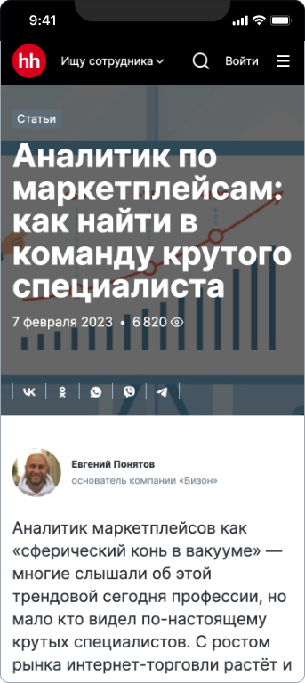 Евгений Понятов — 5