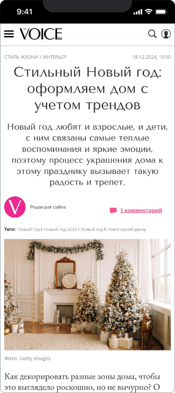 Premier Home — 1