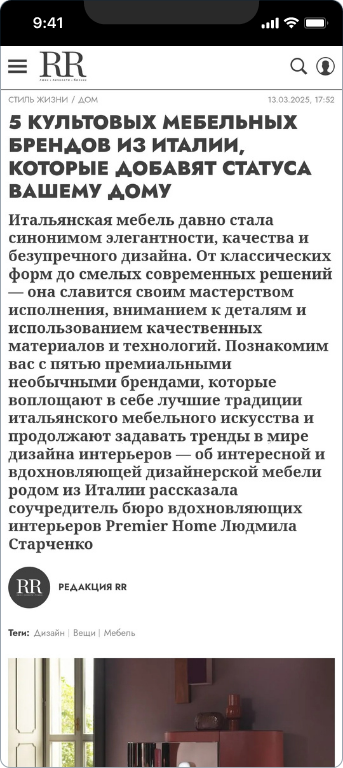 Premier Home — 3