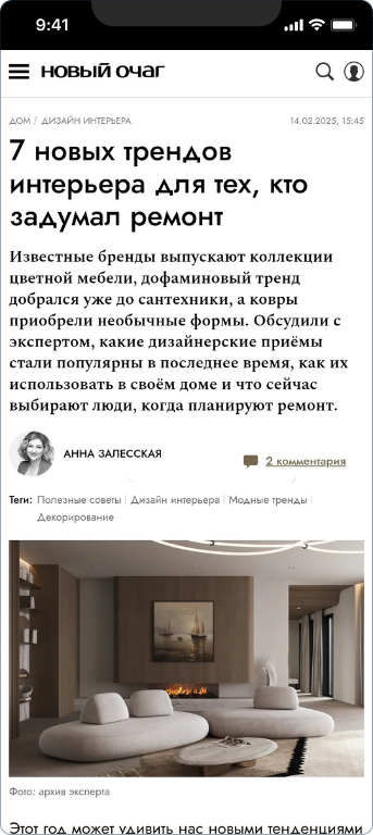 Premier Home — 4