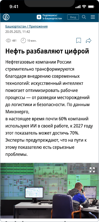 Пролеум — 1