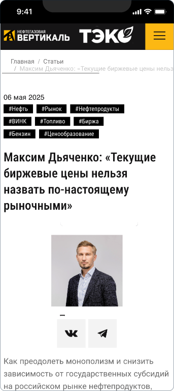 Пролеум — 3