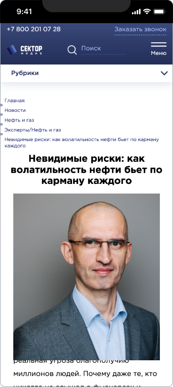 Пролеум — 5