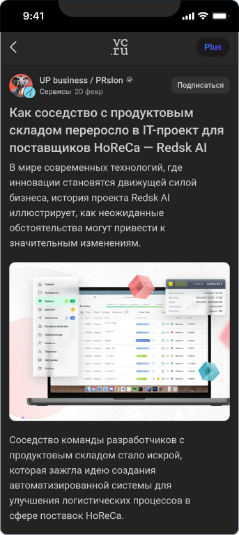 Redsk — 1