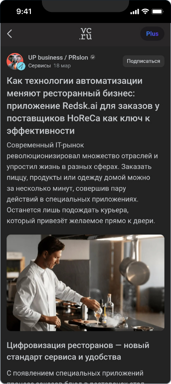 Redsk — 2