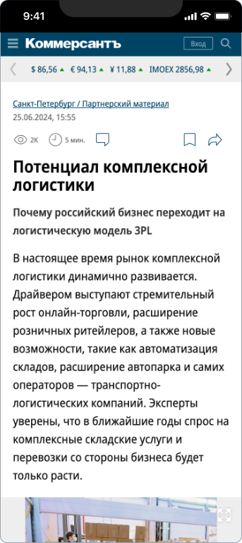 РКБ — 1
