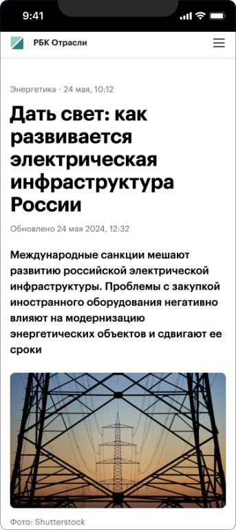 РКБ — 2