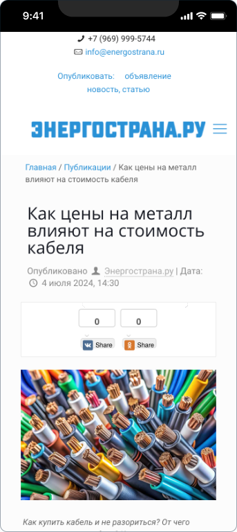 РКБ — 3