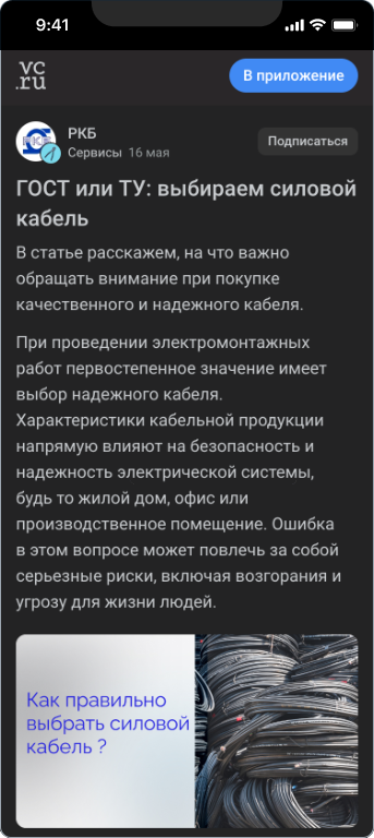 РКБ — 4