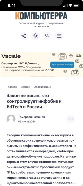 РКБ — 5