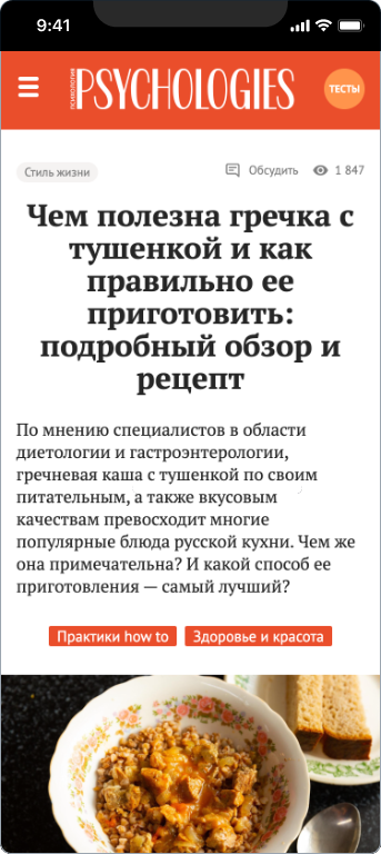 Русская дымка — 1