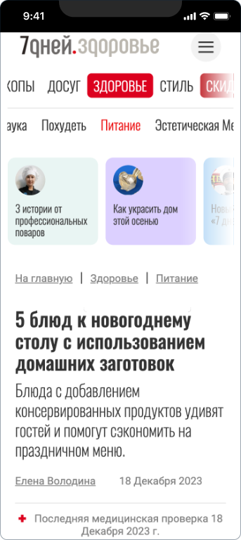 Русская дымка — 2