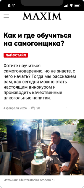 Русская дымка — 3