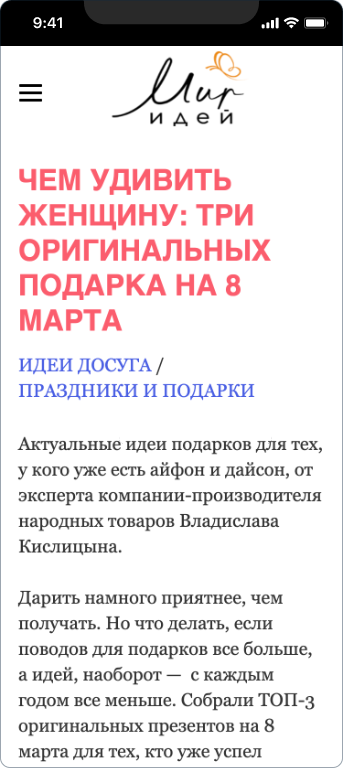 Русская дымка — 4