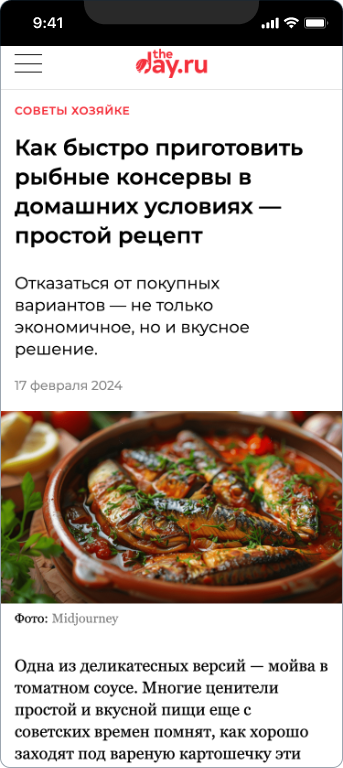Русская дымка — 5