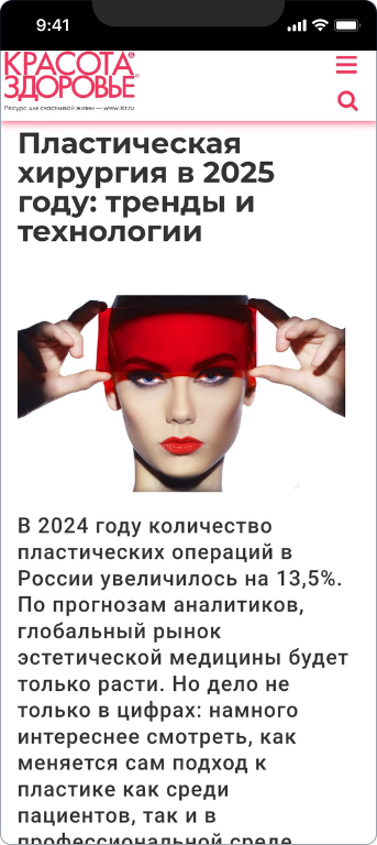 Любовь Сафонова — 2