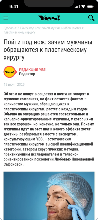 Любовь Сафонова — 3