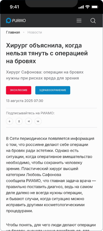 Любовь Сафонова — 5